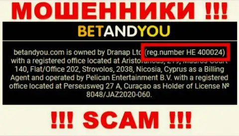 Номер регистрации BetandYou Com, который лохотронщики засветили на своей internet странице: HE 400024