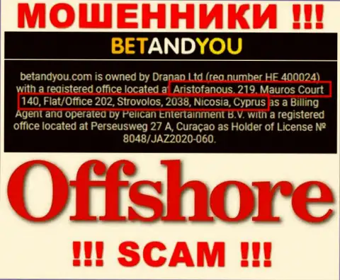 На веб-сервисе мошенников BetandYou сказано, что они расположены в оффшорной зоне - Аристофаноус, 219, Маюрос Коурт140, Флат / Офис 202, Строволос, 2038, Никосия, Кипр, будьте очень осторожны