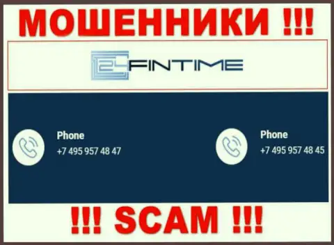 Вам начали звонить internet мошенники 24FinTime с различных телефонных номеров ? Посылайте их куда подальше