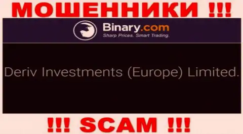 Deriv Investments (Europe) Limited это организация, которая является юр лицом Binary