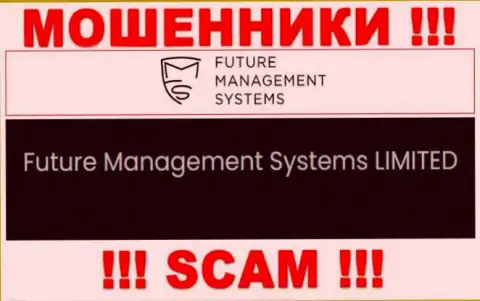 Future Management Systems ltd - это юридическое лицо интернет мошенников Future FX