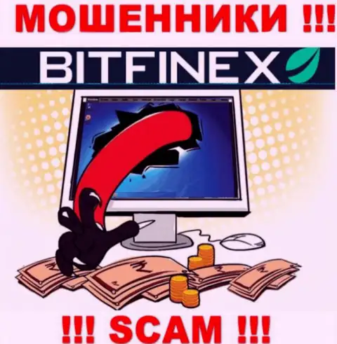 Bitfinex Com пообещали полное отсутствие риска в совместном сотрудничестве ??? Имейте ввиду - это ОБМАН !!!