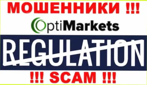 Регулятора у организации OptiMarket Co нет ! Не доверяйте этим internet-обманщикам денежные активы !