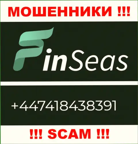 Обманщики из FinSeas разводят на деньги людей, звоня с разных телефонов