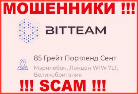 Юридический адрес неправомерно действующей организации BitTeam ложный