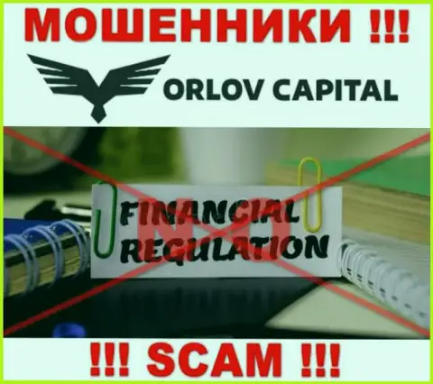 На web-сервисе мошенников Орлов Капитал нет ни намека о регуляторе данной конторы !!!