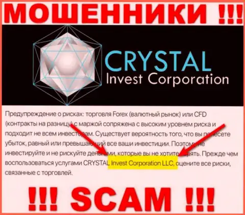 На официальном интернет-сервисе Crystal Inv мошенники указали, что ими руководит CRYSTAL Invest Corporation LLC