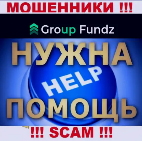 GroupFundz Com раскрутили на деньги - пишите жалобу, вам попробуют оказать помощь