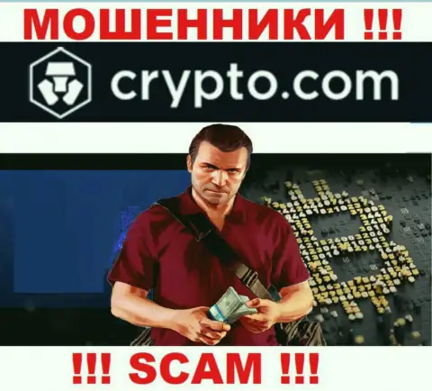 CryptoCom наглые internet мошенники, не берите трубку - разведут на денежные средства