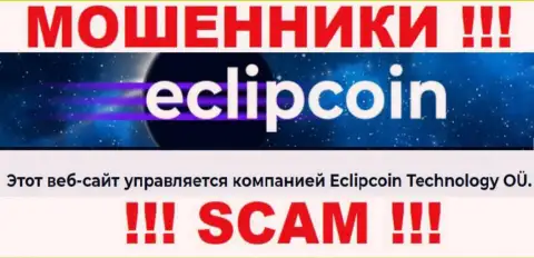 Вот кто владеет компанией EclipCoin - это ЕклипКоин Технолоджи ОЮ