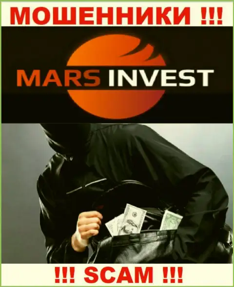 Намереваетесь увидеть заработок, работая совместно с организацией Марс Инвест ? Эти интернет мошенники не дадут