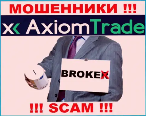 Axiom Trade занимаются обманом наивных людей, прокручивая делишки в области Брокер