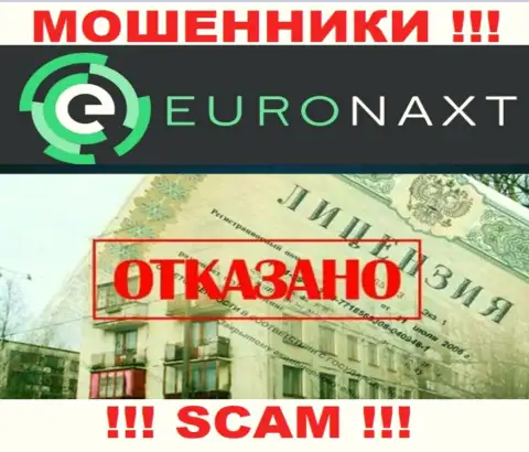 Euronaxt LTD действуют незаконно - у указанных мошенников нет лицензионного документа ! БУДЬТЕ ВЕСЬМА ВНИМАТЕЛЬНЫ !