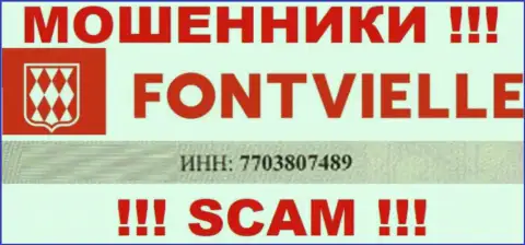 Регистрационный номер Фонтвьель - 7703807489 от утраты вкладов не спасет