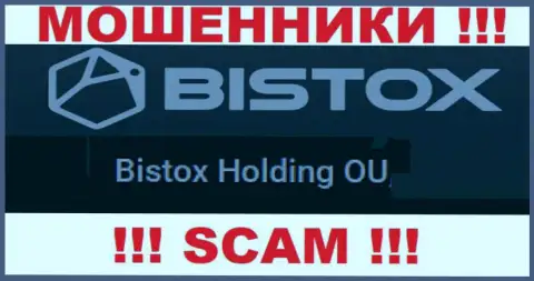 Юр. лицо, которое управляет интернет-жуликами Bistox Com - Bistox Holding OU