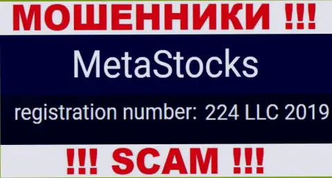 В сети действуют мошенники MetaStocks !!! Их номер регистрации: 224 LLC 2019