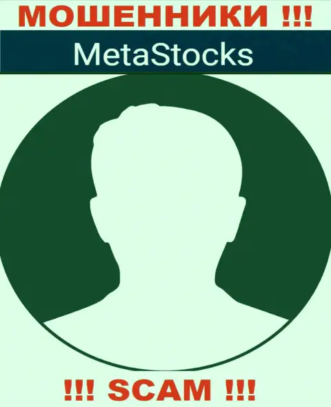 Никакой инфы о своих непосредственных руководителях интернет-мошенники MetaStocks не показывают