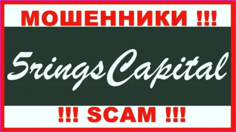 Five Rings Capital - это ЛОХОТРОНЩИК !!!