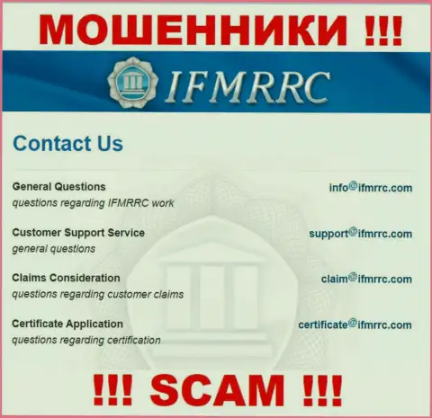 Электронный адрес шулеров IFMRRC Com, инфа с официального информационного сервиса