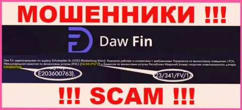 Лицензионный номер ДавФин, у них на сервисе, не поможет сохранить Ваши денежные активы от кражи