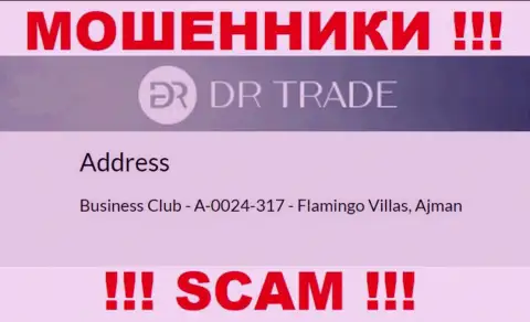 Из организации DR Trade забрать вклады не получится - данные лохотронщики засели в офшорной зоне: Business Club - A-0024-317 - Flamingo Villas, Ajman, UAE
