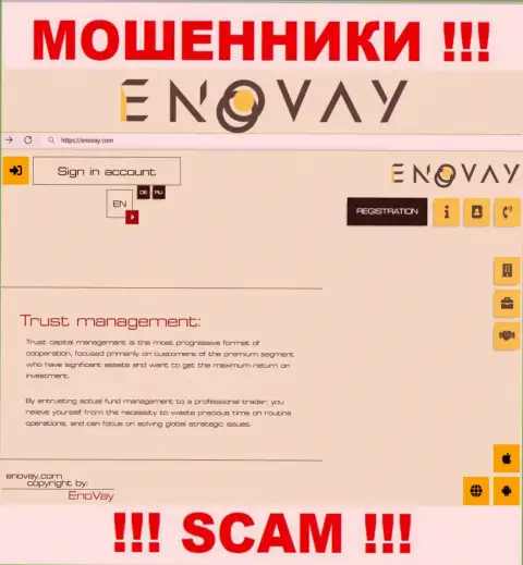 Внешний вид интернет-портала противозаконно действующей компании EnoVay Info
