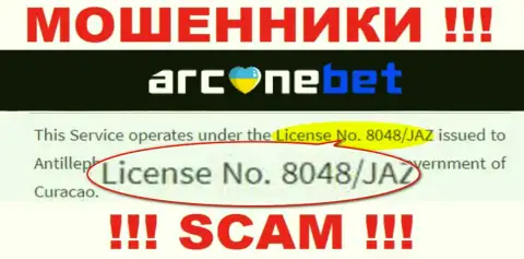 На сайте ArcaneBet размещена их лицензия, но это профессиональные мошенники - не надо верить им