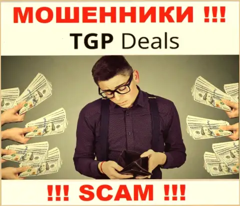 С TGP Deals заработать не выйдет, затянут к себе в контору и обворуют подчистую