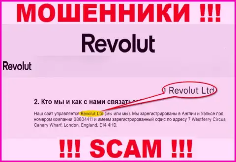 Revolut Ltd - это контора, управляющая мошенниками Revolut Com