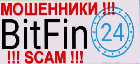 BitFin-24 - это ОБМАНЩИКИ !!! SCAM !!!