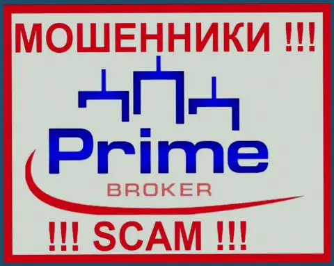 PrimeGlobalTrade Ltd - это МОШЕННИКИ !!! SCAM !!!