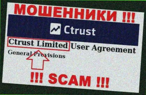 Юридическое лицо интернет-мошенников C Trust - это CTrust Limited