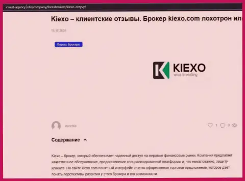 На веб-ресурсе Invest-Agency Info размещена некоторая информация про forex организацию KIEXO