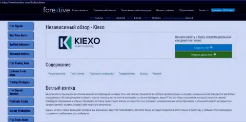Обзорный материал о Forex дилинговой организации KIEXO на сервисе форекслив ком