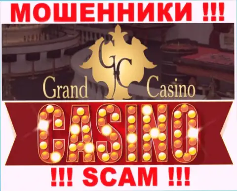 Гранд Казино - это настоящие разводилы, вид деятельности которых - Casino