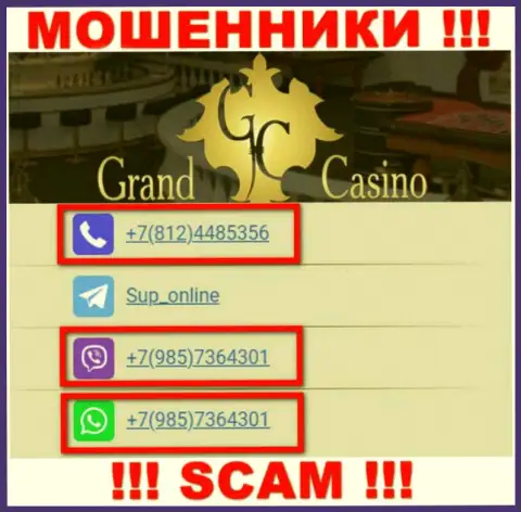 Не поднимайте телефон с незнакомых номеров телефона - это могут быть РАЗВОДИЛЫ из компании Grand-Casino Com