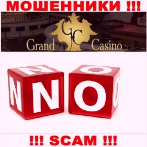 БУДЬТЕ КРАЙНЕ БДИТЕЛЬНЫ !!! Работа интернет-мошенников Grand-Casino Com вообще никем не регулируется