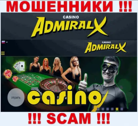 Сфера деятельности Admiral X: Casino - отличный доход для internet мошенников