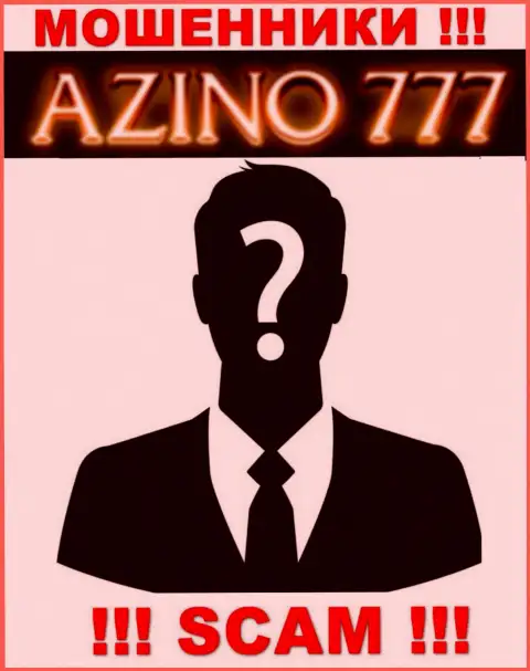 На сайте Azino777 не указаны их руководители - мошенники безнаказанно прикарманивают финансовые вложения