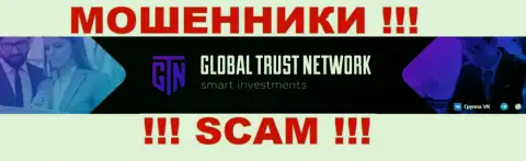 На официальном информационном ресурсе Global Trust Network сказано, что указанной конторой руководит Global Trust Network