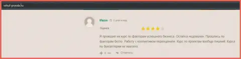 Веб-ресурс Vshuf-Pravda Ru предоставил комментарии клиентов об учебном заведении VSHUF Ru
