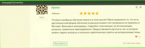 Отзывы об фирме VSHUF Ru на онлайн-сервисе минингекб ру