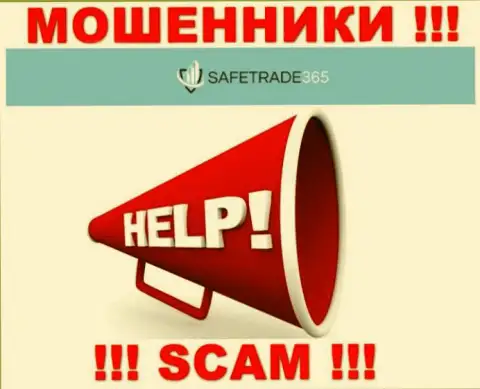 Если мошенники Safe Trade 365 Вас кинули, попробуем оказать помощь