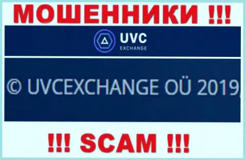 Информация о юридическом лице интернет-аферистов UVC Exchange
