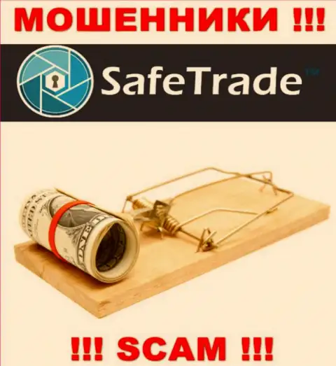 Safe Trade предложили совместную работу ? Опасно соглашаться - СЛИВАЮТ !!!