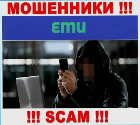 Будьте крайне осторожны, звонят мошенники из компании EMU