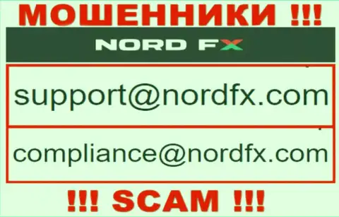 Не пишите на электронный адрес NordFX Com - это интернет аферисты, которые отжимают финансовые средства доверчивых клиентов