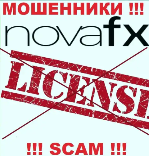 Из-за того, что у конторы NovaFX нет лицензии, то и работать с ними очень рискованно