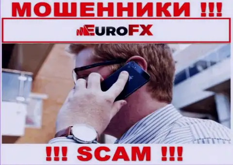 Будьте очень осторожны, звонят обманщики из конторы EuroFXTrade