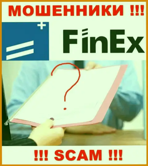 Организация FinEx - это АФЕРИСТЫ !!! На их сайте не представлено имфы о лицензии на осуществление деятельности